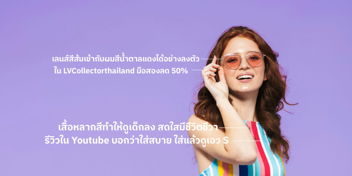วิธีการเลือกซื้อแบรนด์เนมมือสอง